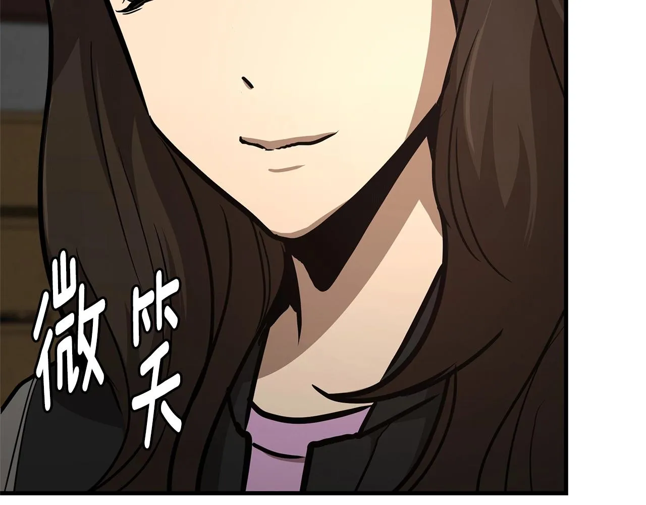第59话 焦灼的对决 第27页