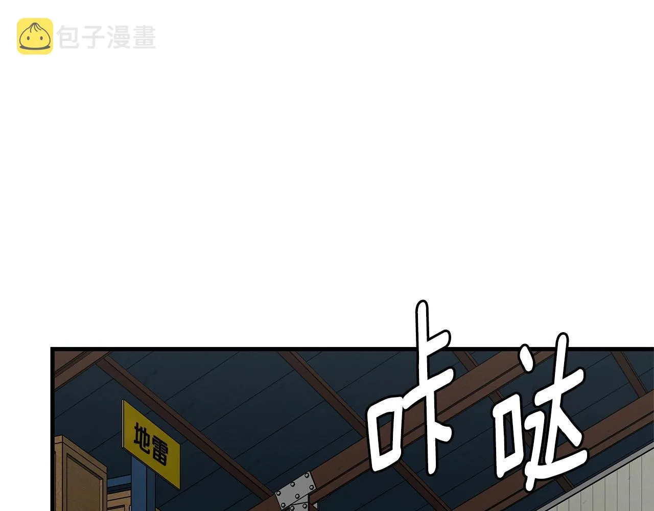 第59话 焦灼的对决 第28页