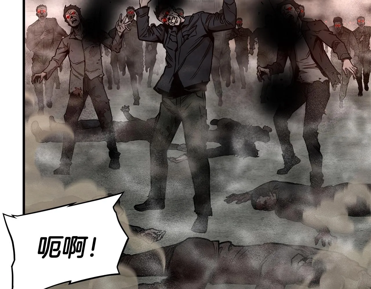第59话 焦灼的对决 第35页