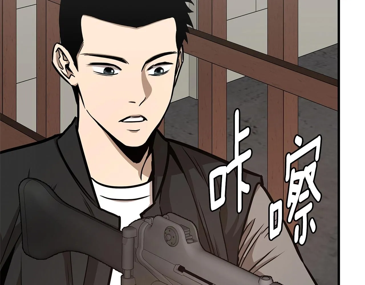 第59话 焦灼的对决 第37页