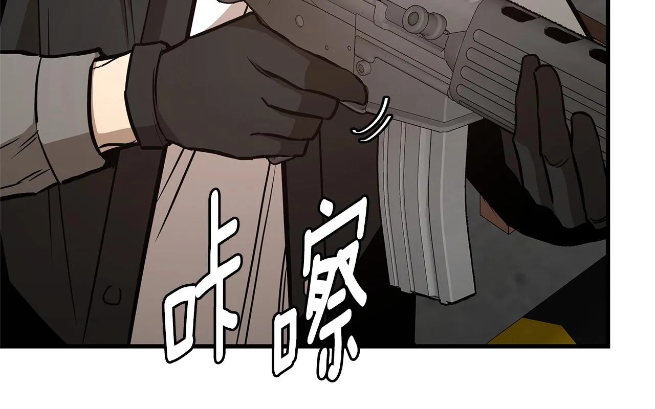 第59话 焦灼的对决 第38页