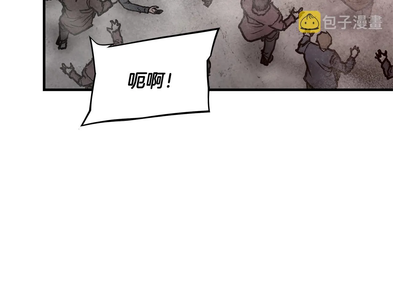 第59话 焦灼的对决 第42页