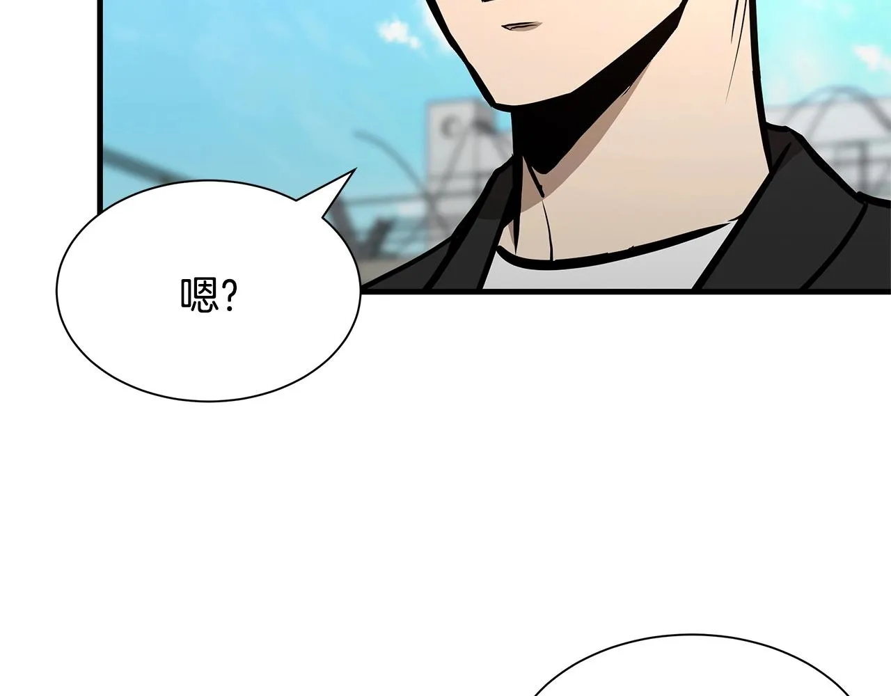 第59话 焦灼的对决 第46页