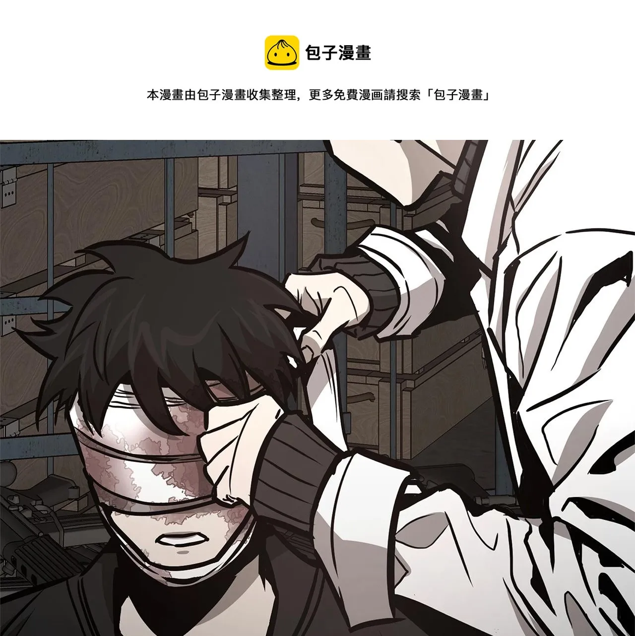 第59话 焦灼的对决 第50页