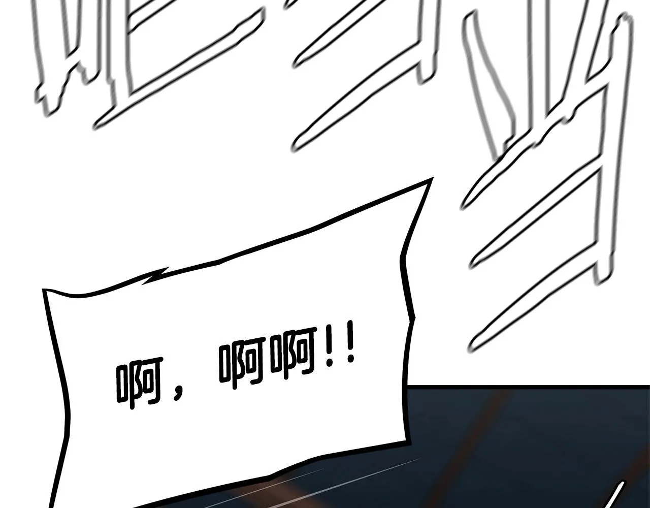 第59话 焦灼的对决 第59页