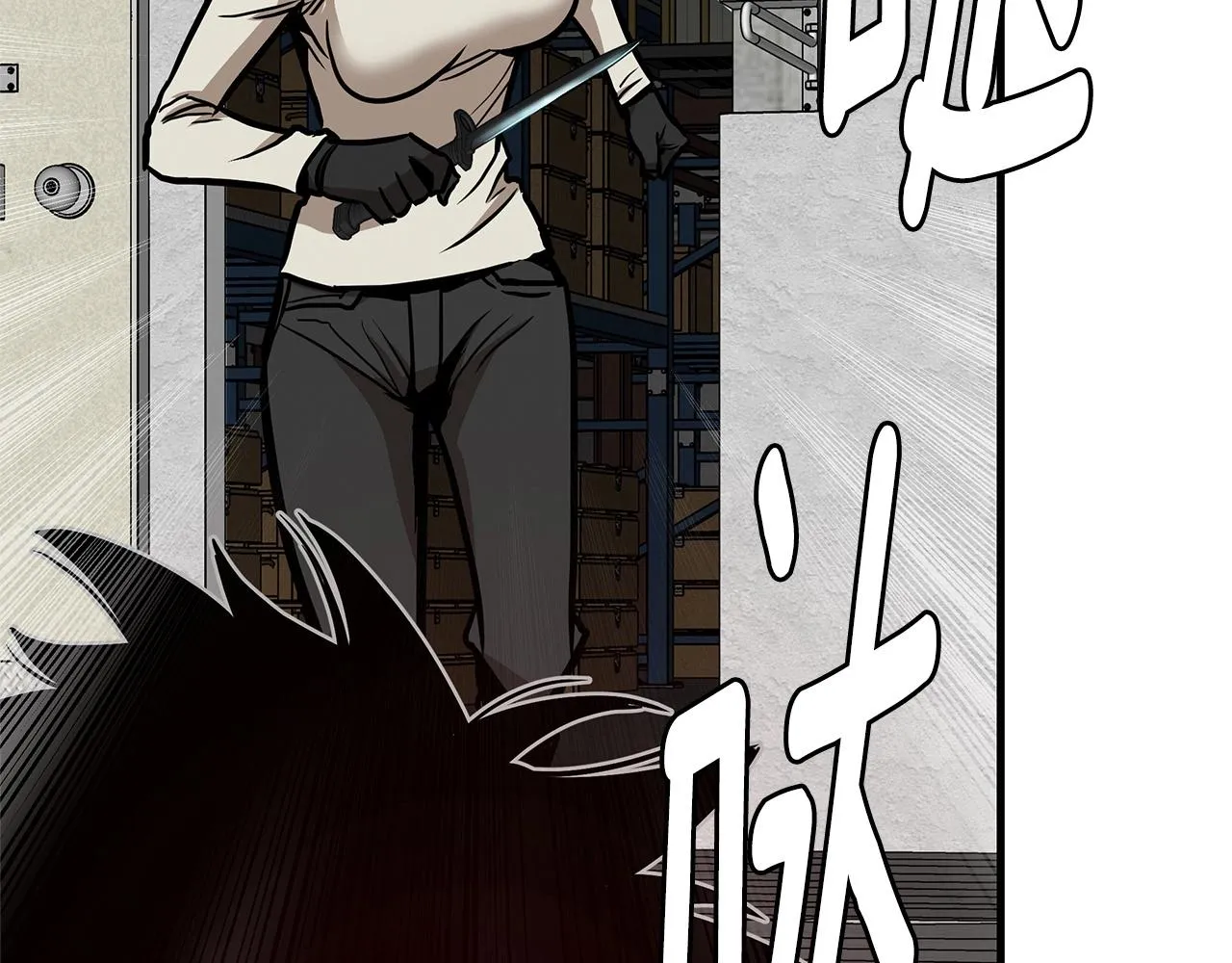 第59话 焦灼的对决 第68页