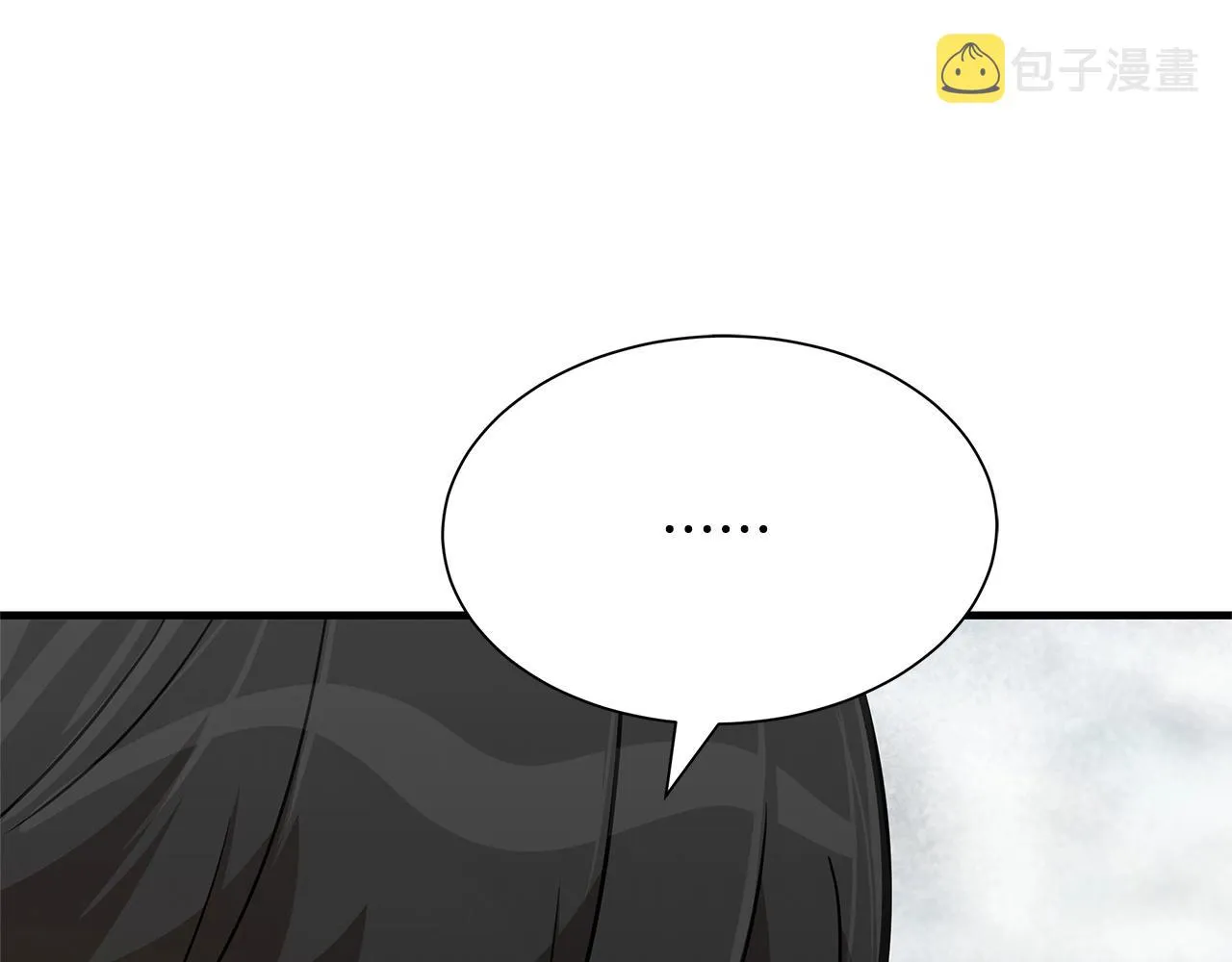 第59话 焦灼的对决 第86页