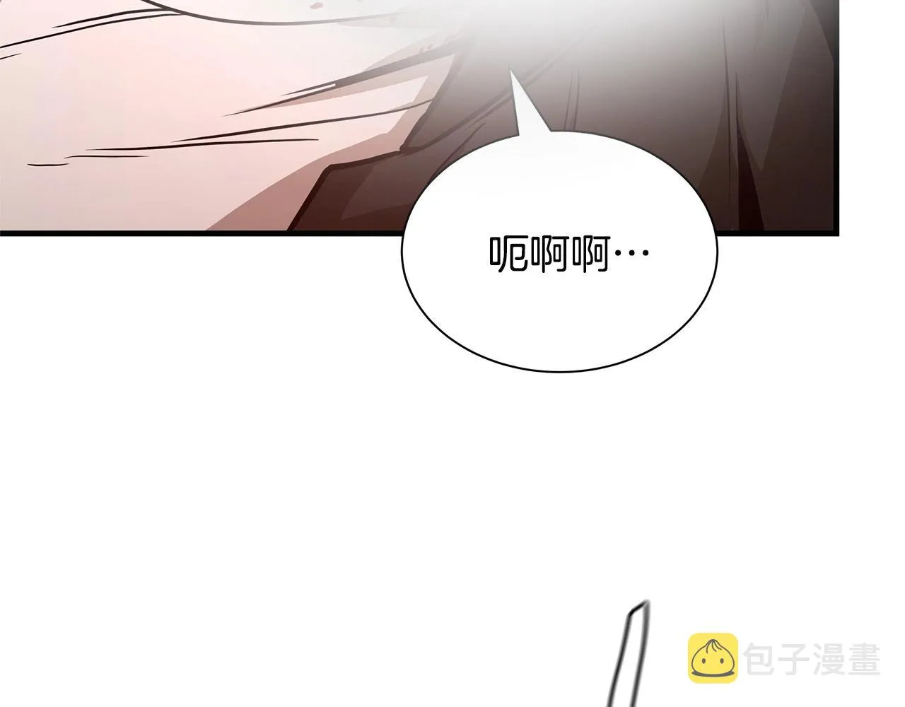 第59话 焦灼的对决 第94页