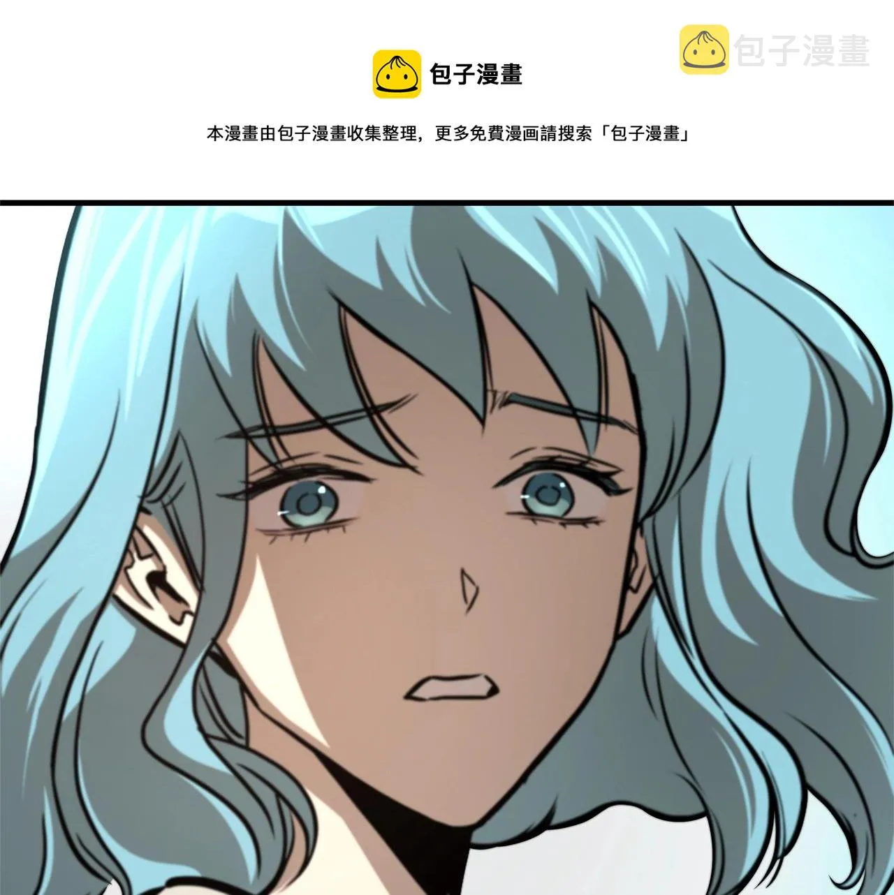 第59话 焦灼的对决 第99页