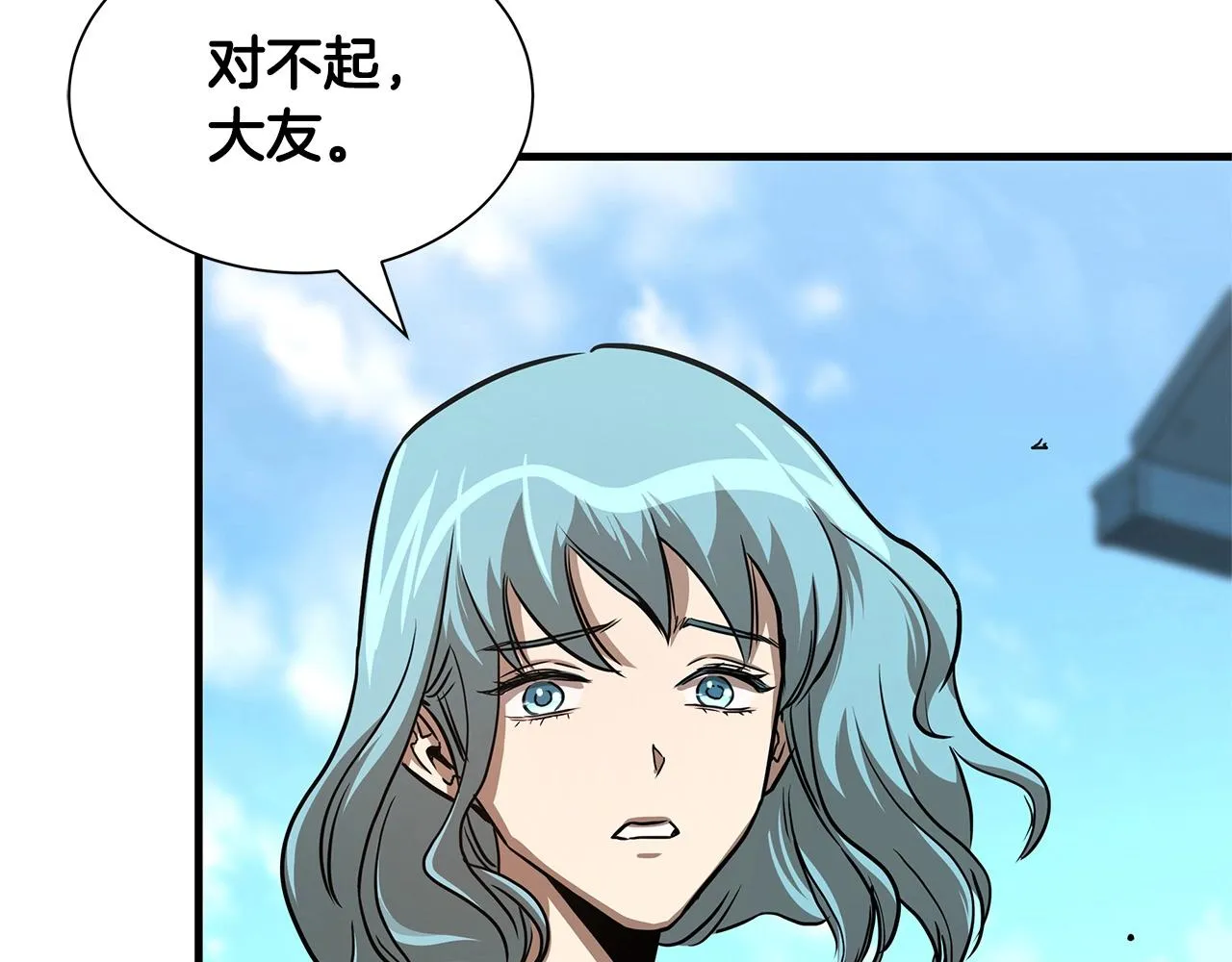 第59话 焦灼的对决 第101页