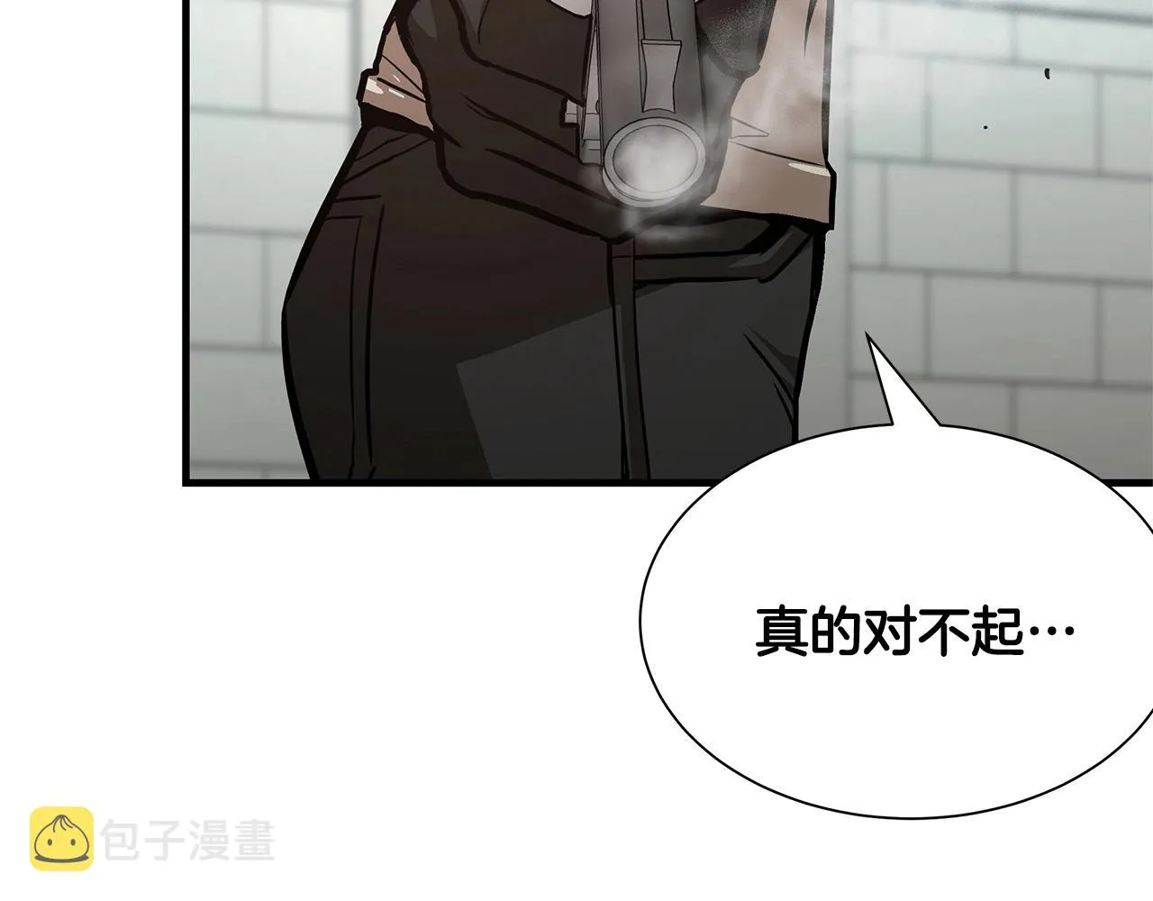 第59话 焦灼的对决 第103页