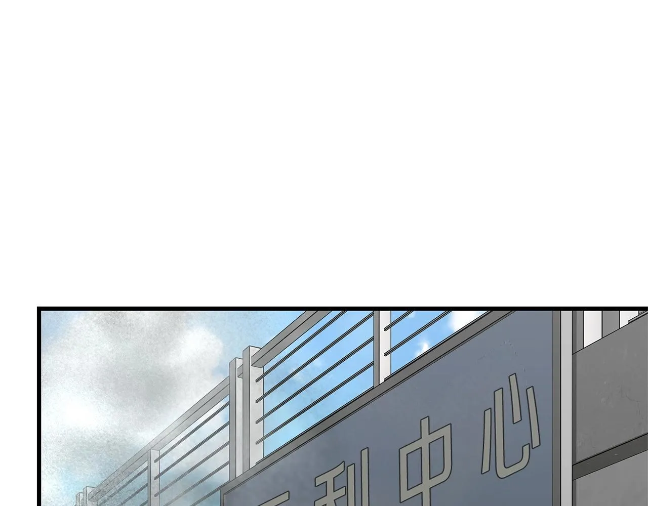 第59话 焦灼的对决 第108页