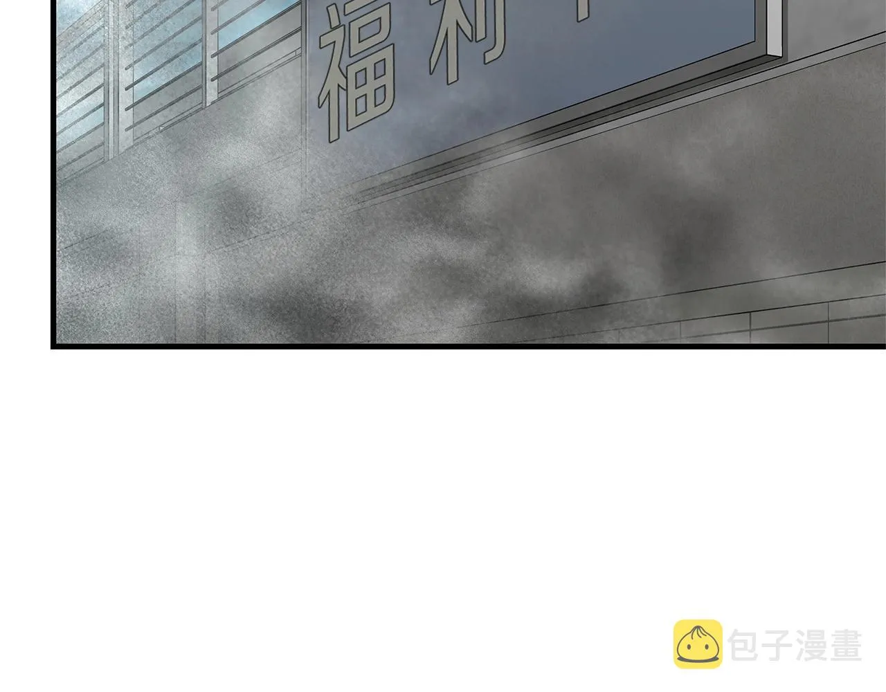 第59话 焦灼的对决 第109页