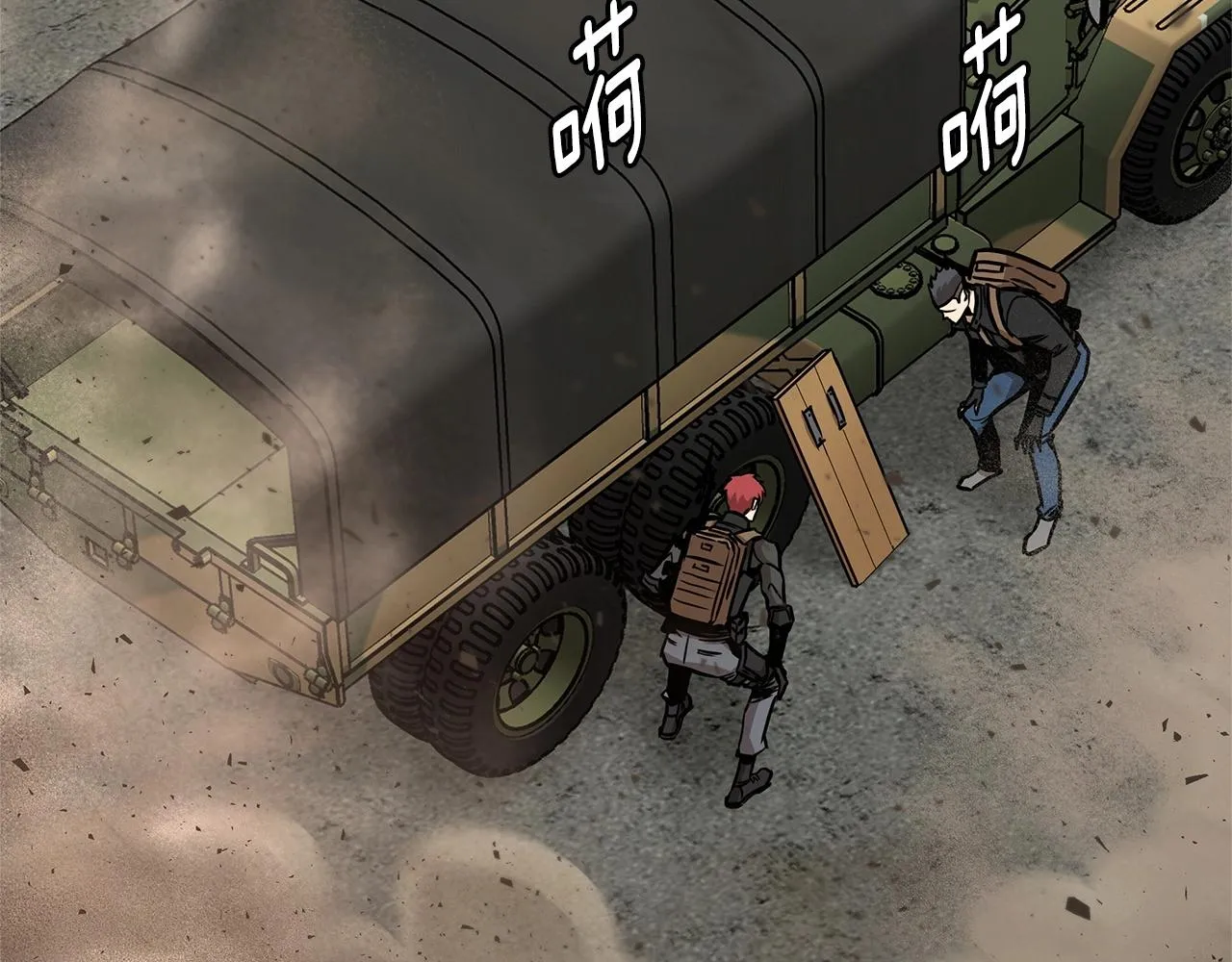 第59话 焦灼的对决 第119页
