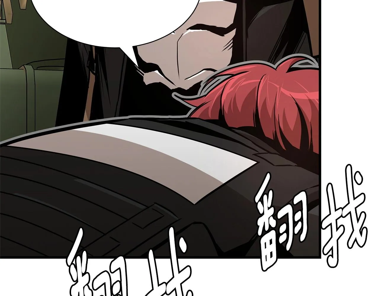 第59话 焦灼的对决 第125页