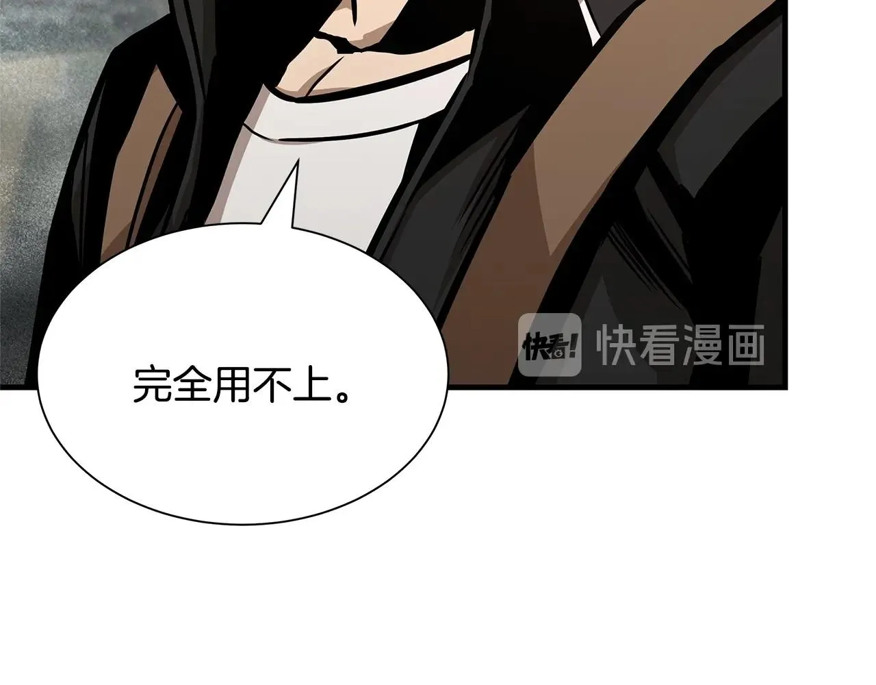 第59话 焦灼的对决 第132页