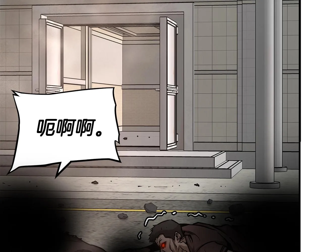 第59话 焦灼的对决 第151页