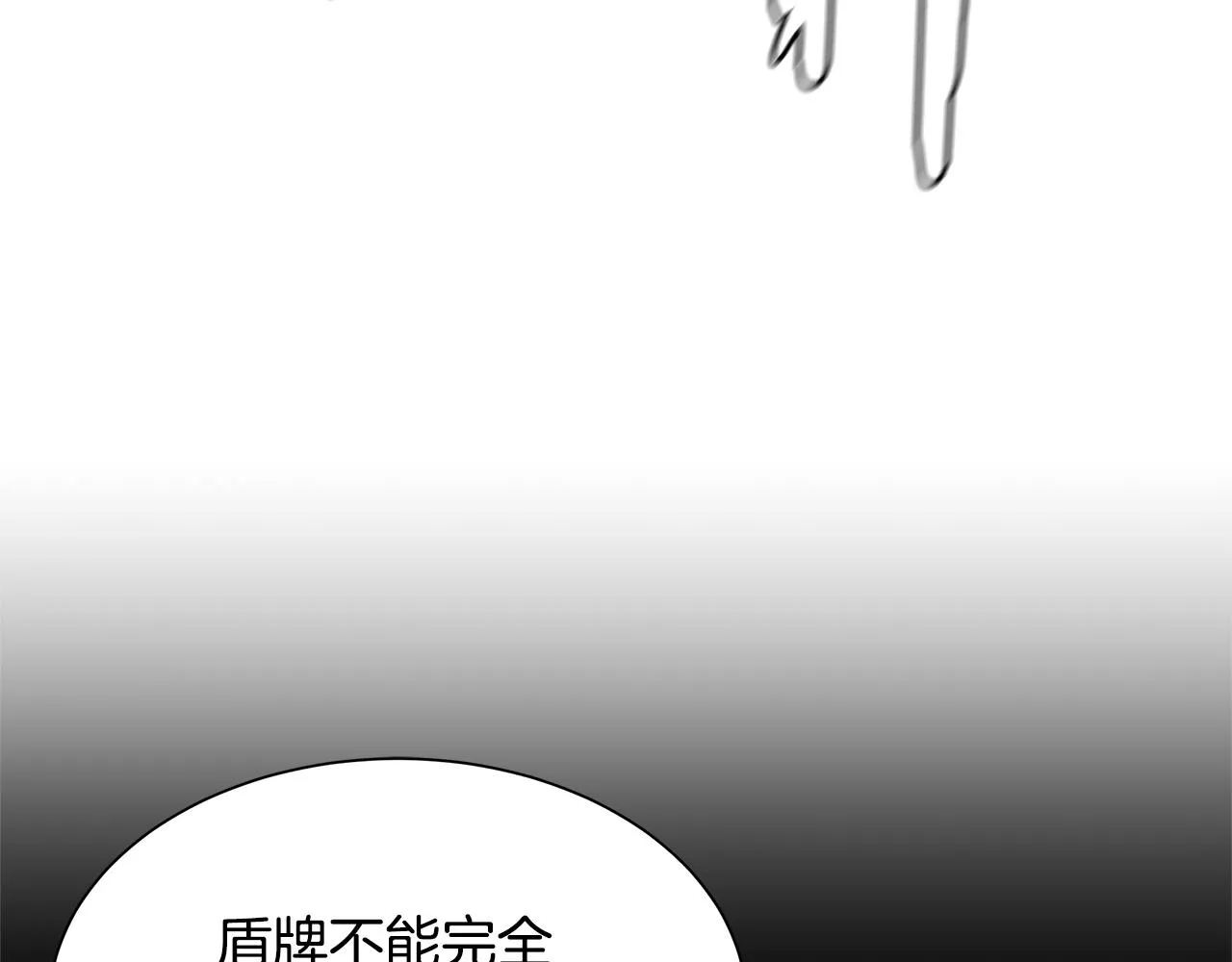 第59话 焦灼的对决 第162页