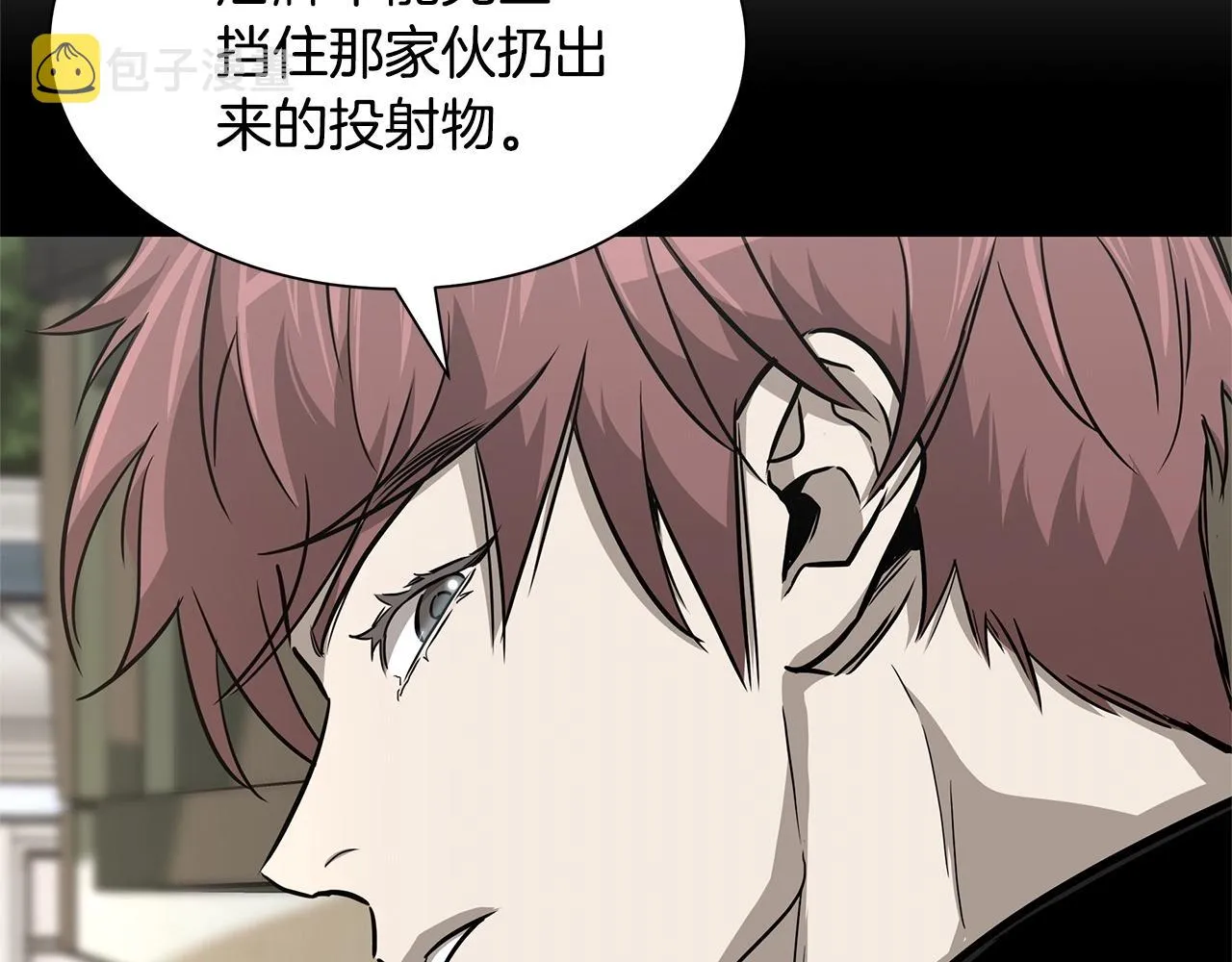 第59话 焦灼的对决 第163页