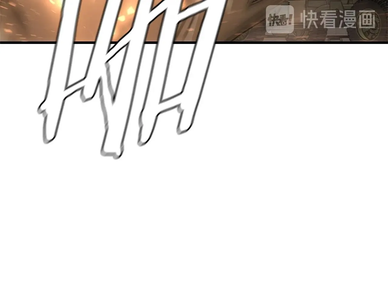 第59话 焦灼的对决 第171页