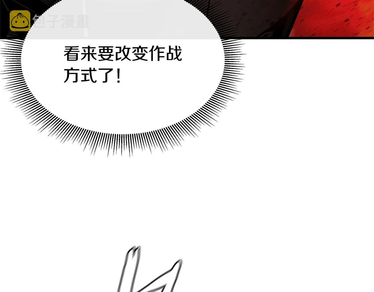 第59话 焦灼的对决 第224页
