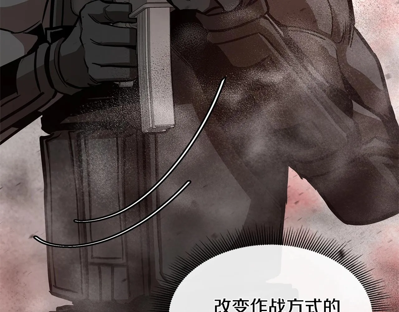 第59话 焦灼的对决 第230页