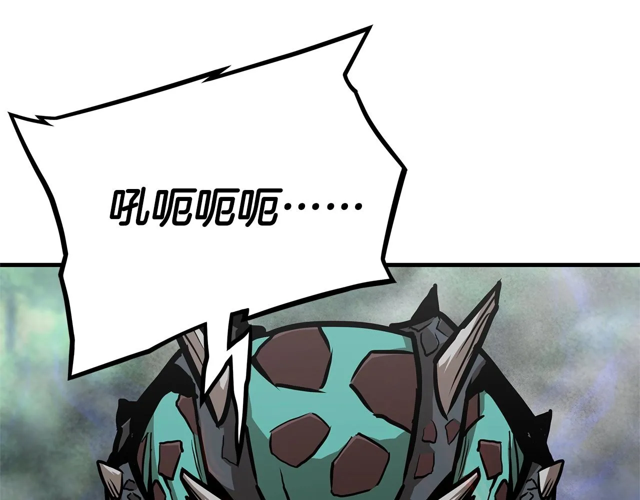 第59话 焦灼的对决 第240页