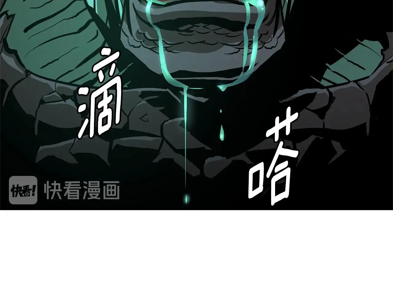 第59话 焦灼的对决 第242页
