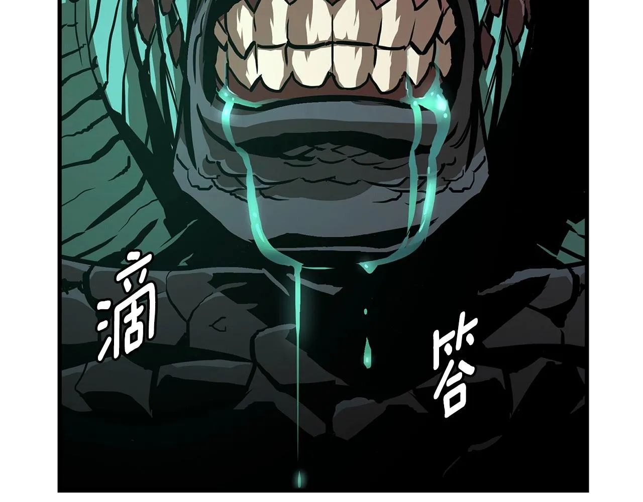第60话 开始肉搏 第6页
