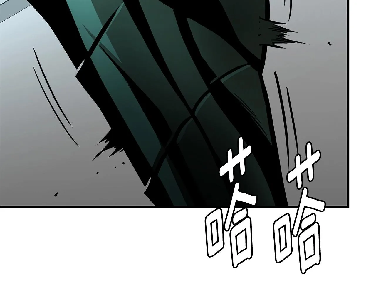 第60话 开始肉搏 第14页