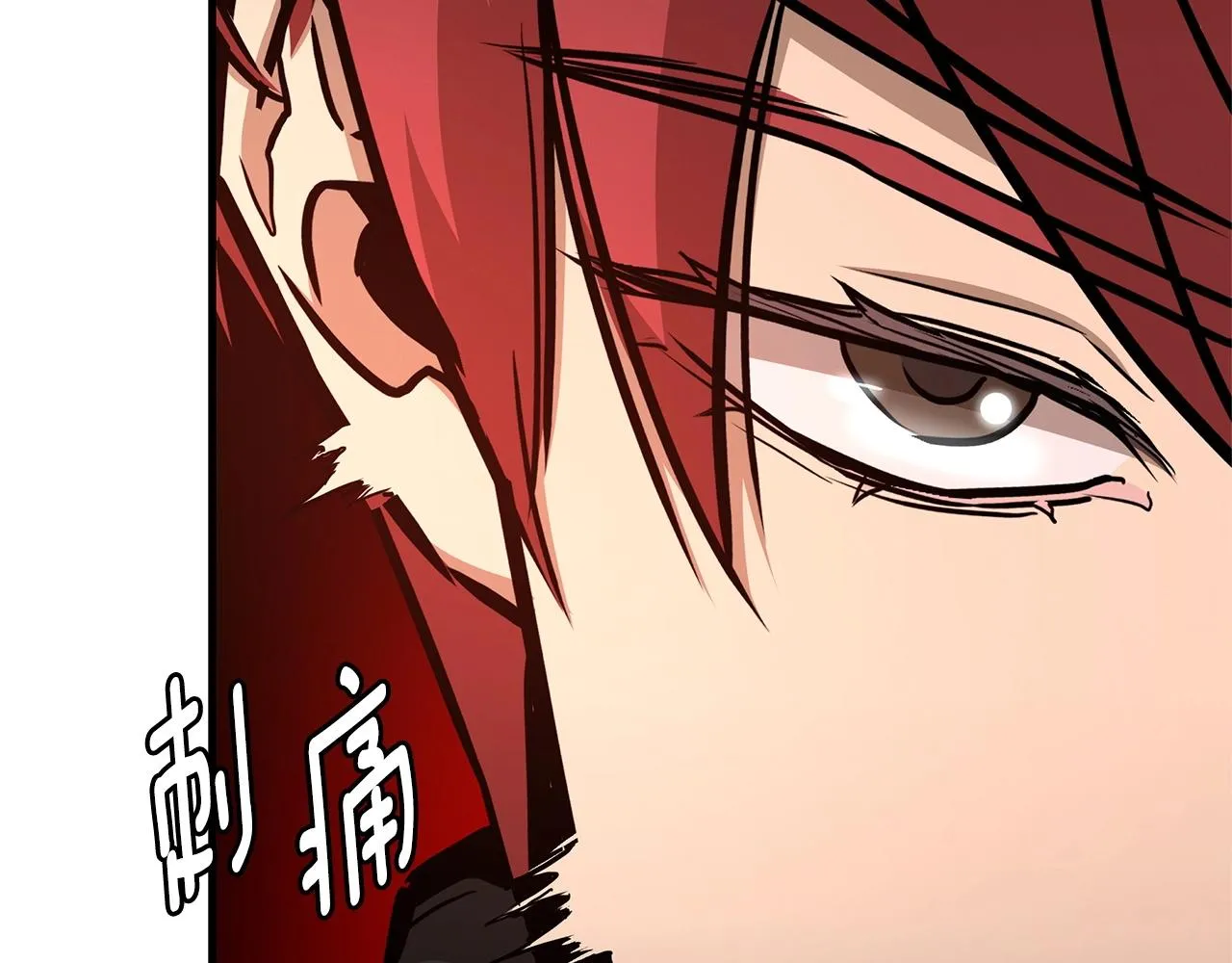 第60话 开始肉搏 第16页