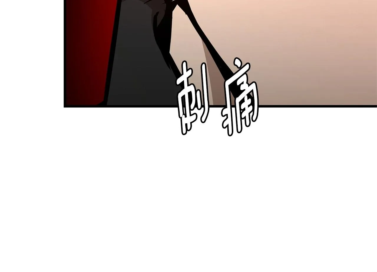 第60话 开始肉搏 第17页