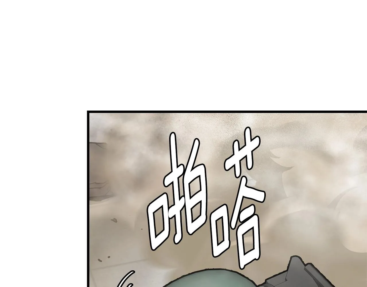 第60话 开始肉搏 第32页