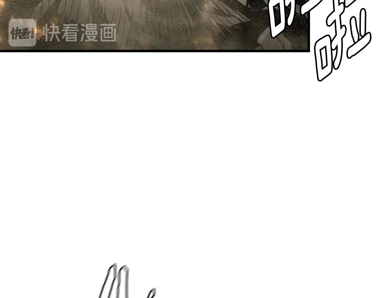 第60话 开始肉搏 第47页