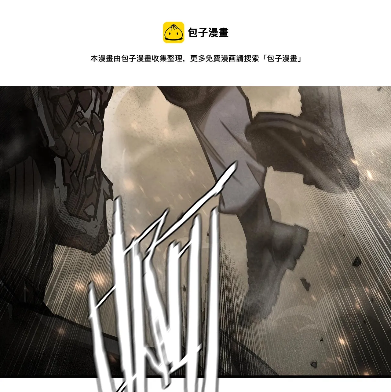 第60话 开始肉搏 第50页