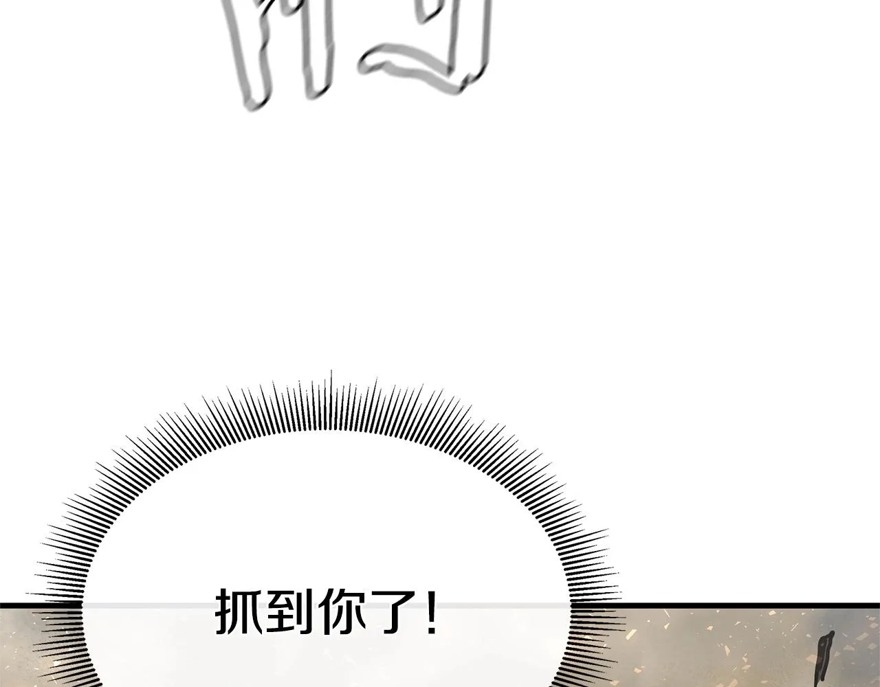 第60话 开始肉搏 第51页