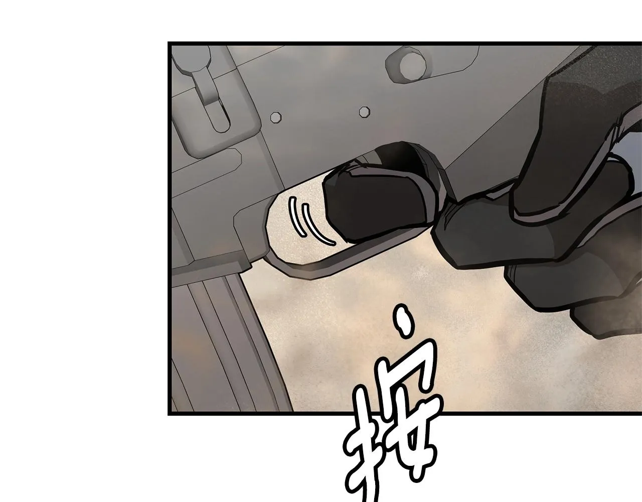 第60话 开始肉搏 第55页