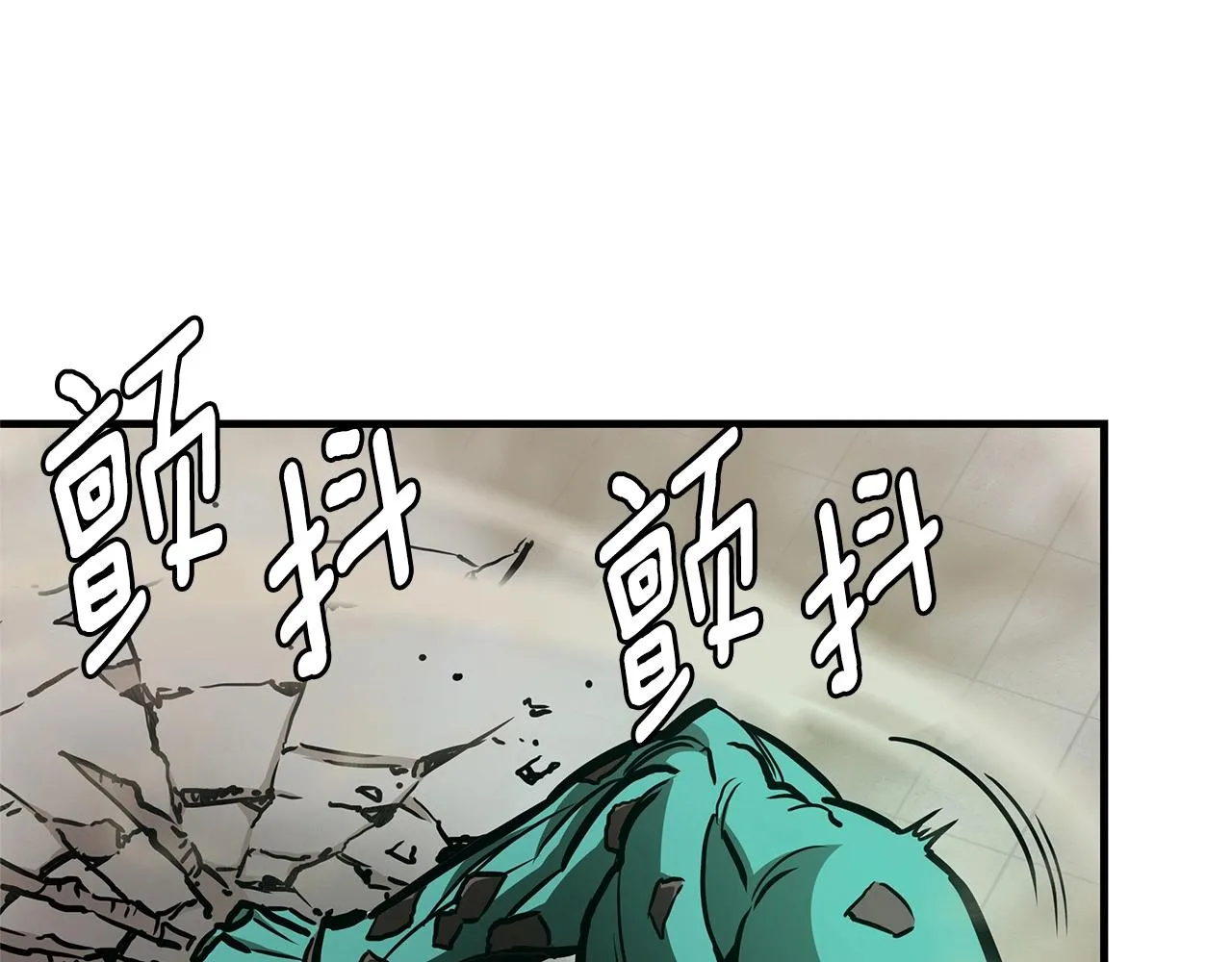 第60话 开始肉搏 第83页