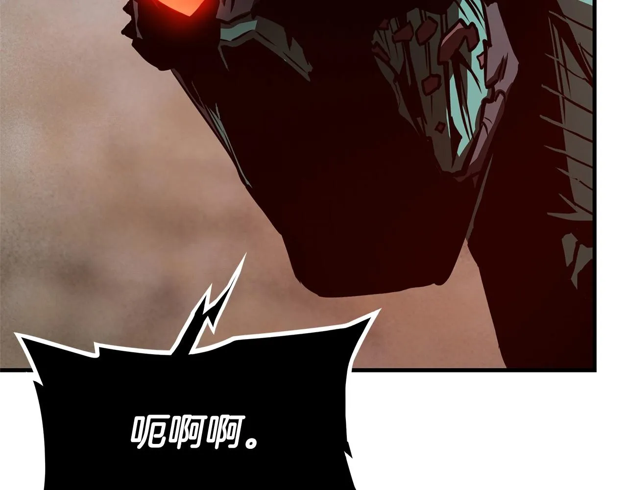 第60话 开始肉搏 第91页