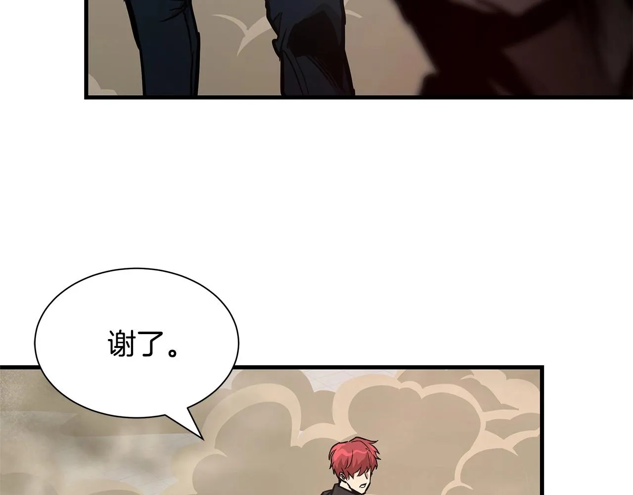 第60话 开始肉搏 第98页
