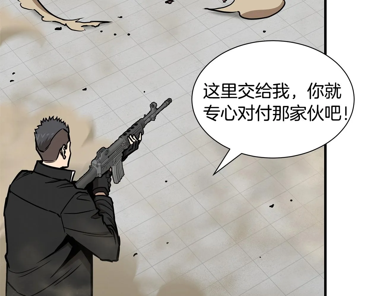第60话 开始肉搏 第100页
