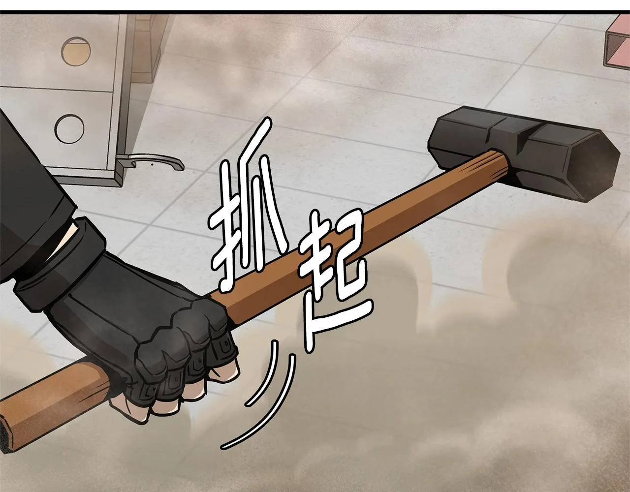 第60话 开始肉搏 第116页