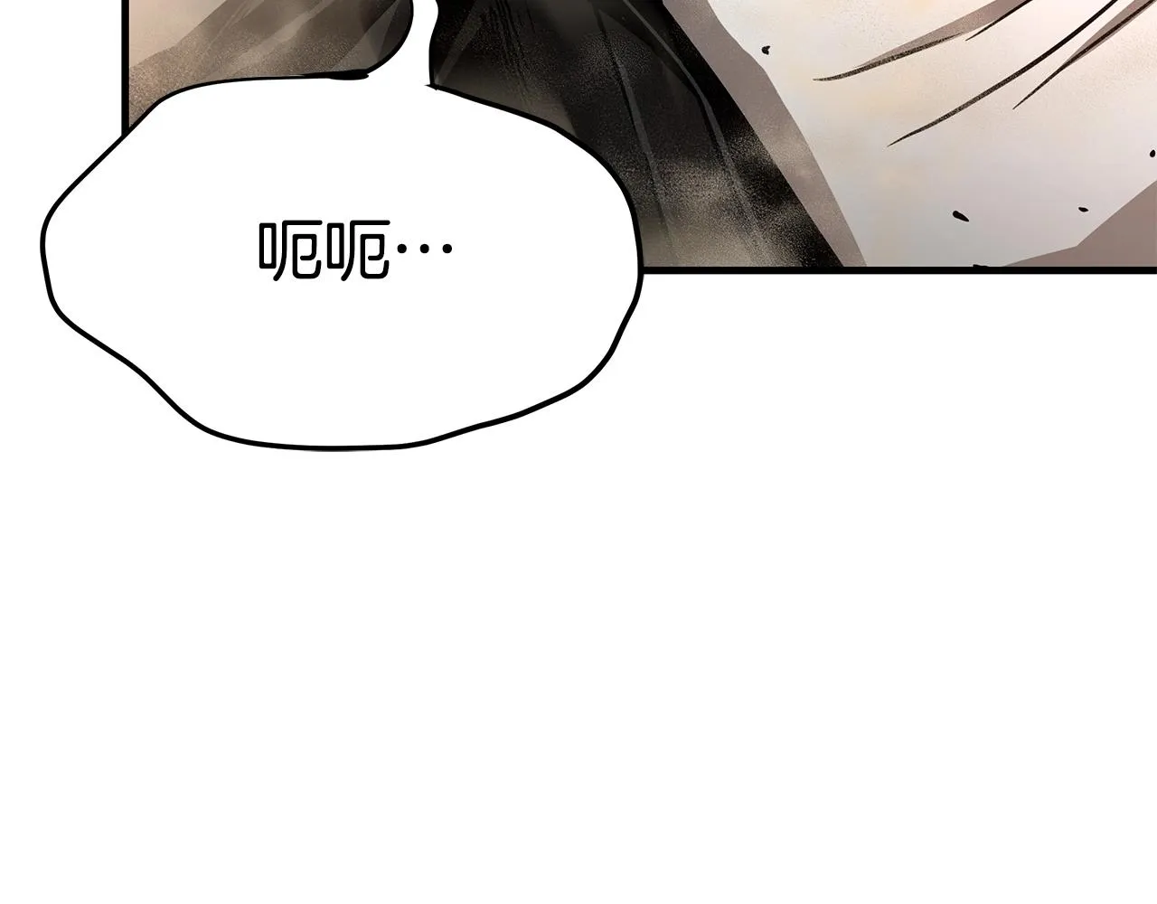 第60话 开始肉搏 第139页