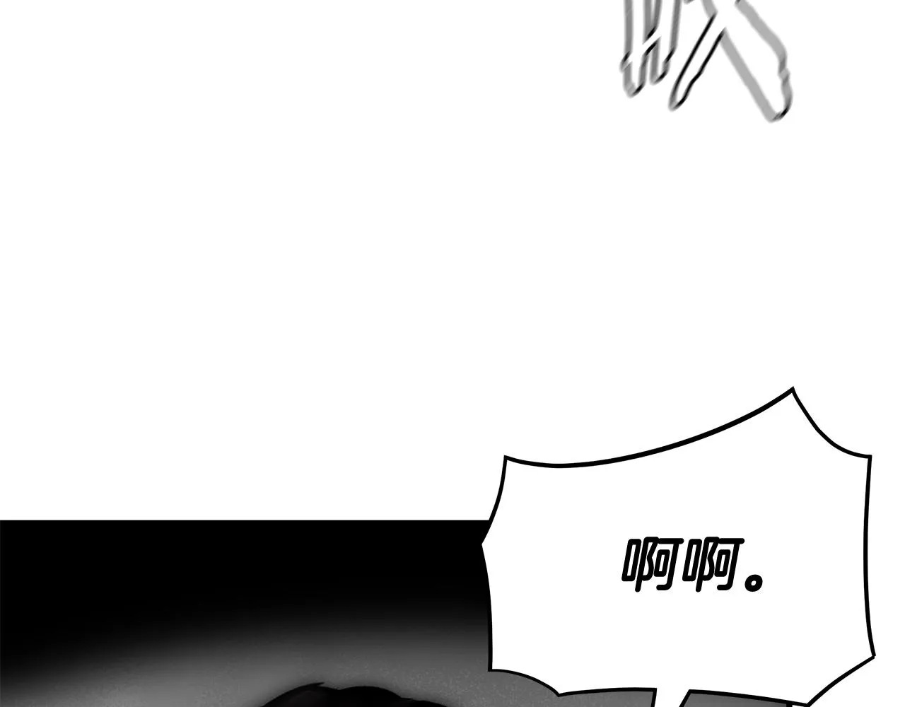 第60话 开始肉搏 第142页