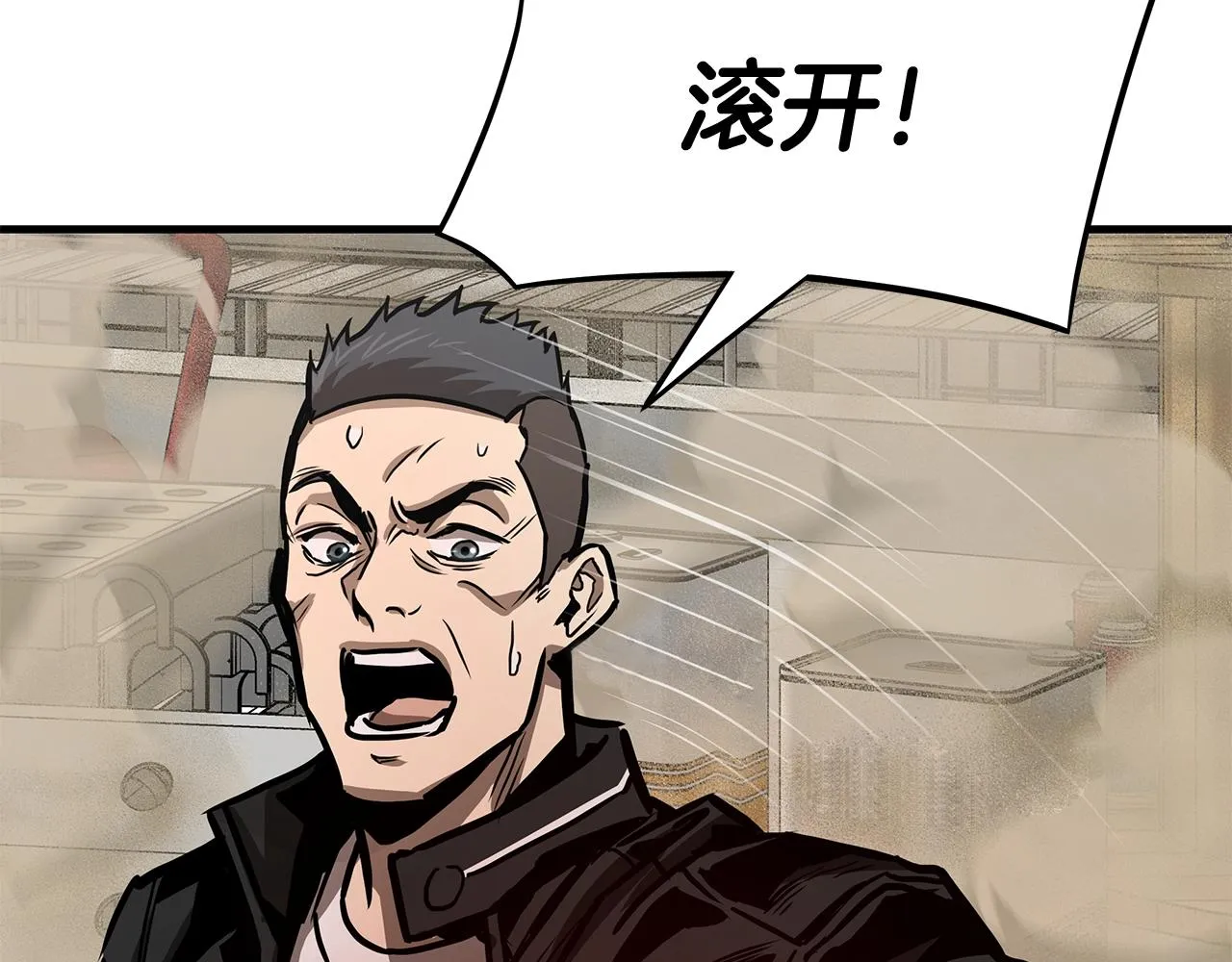 第60话 开始肉搏 第145页