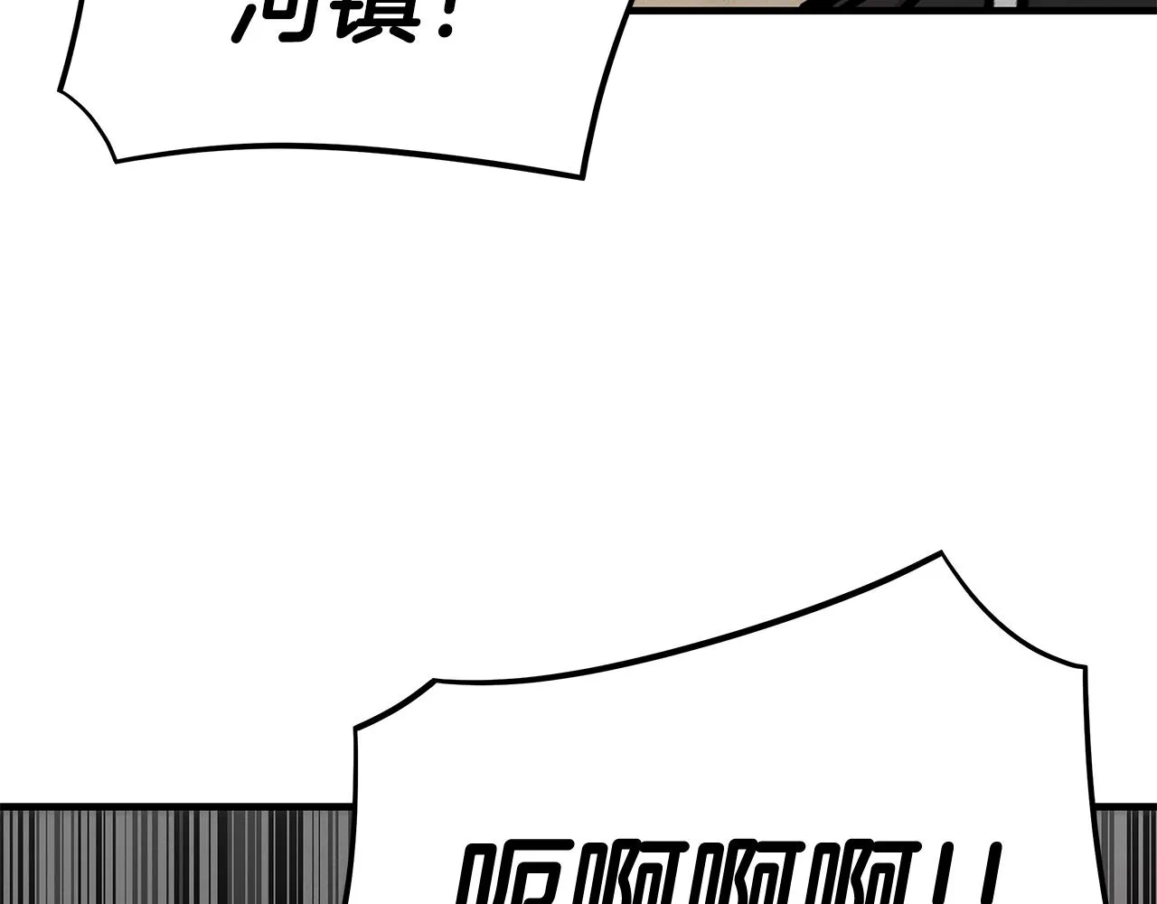 第60话 开始肉搏 第149页