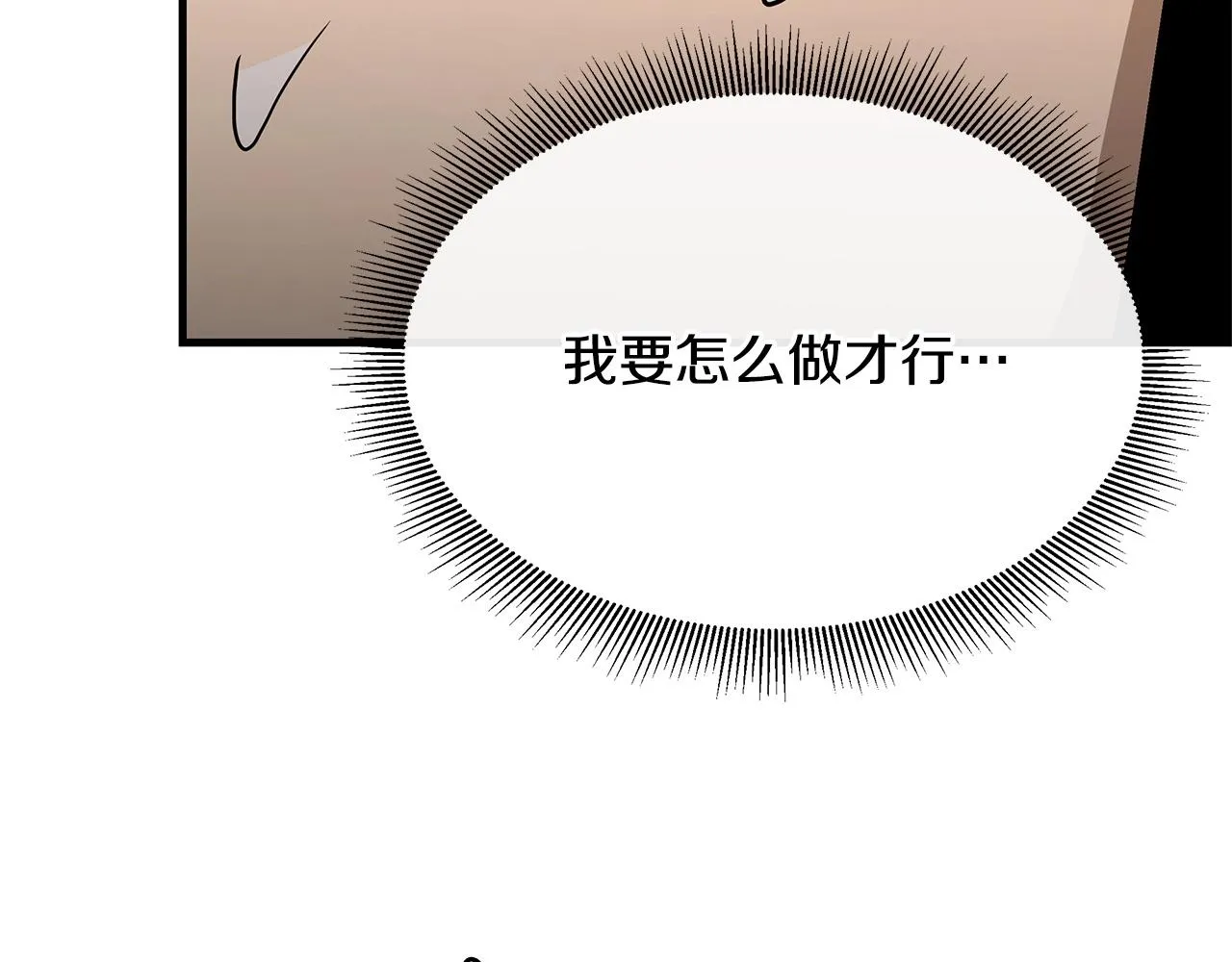 第60话 开始肉搏 第161页