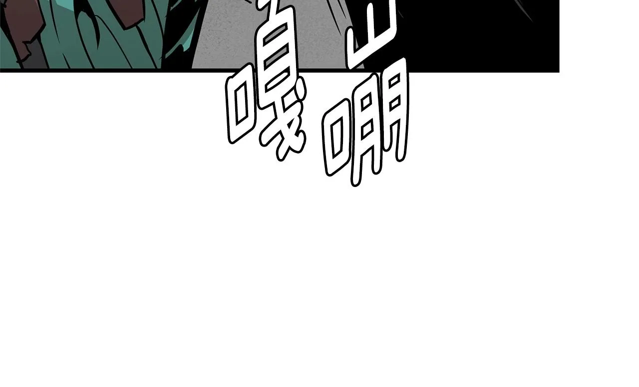 第60话 开始肉搏 第164页