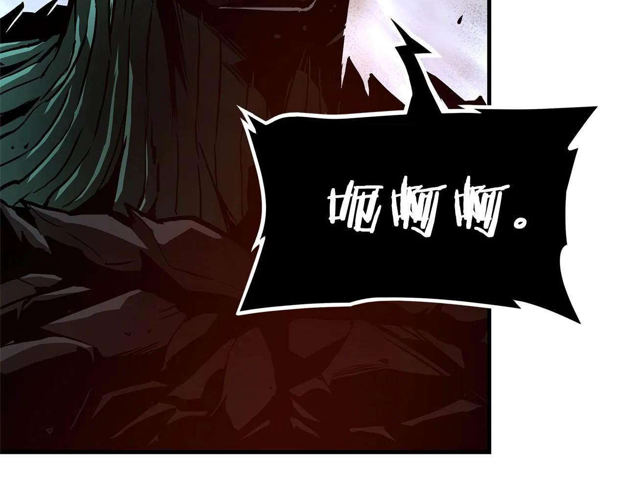 第60话 开始肉搏 第173页