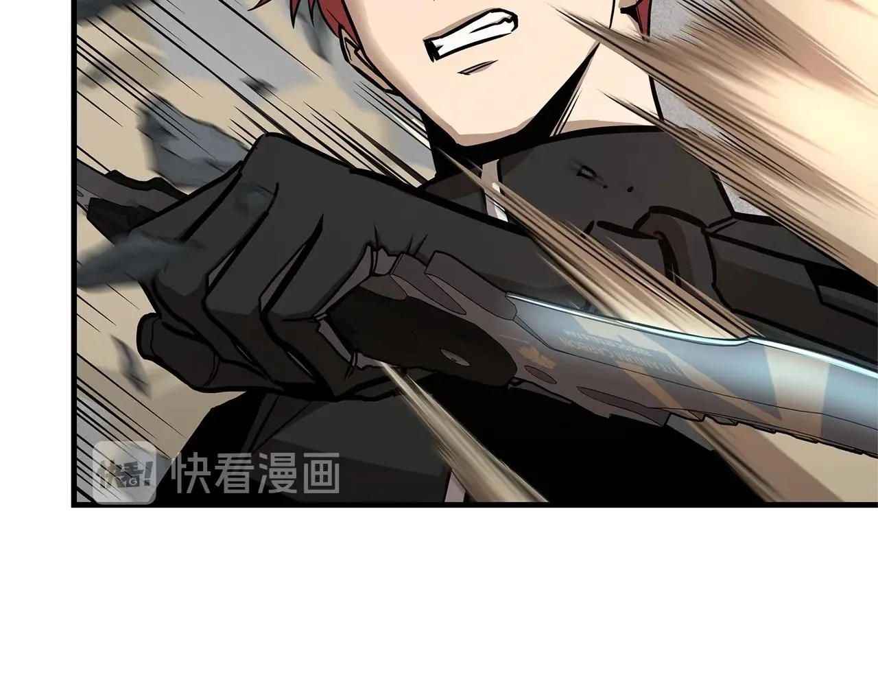 第61话 我与丧尸肉搏战 第17页